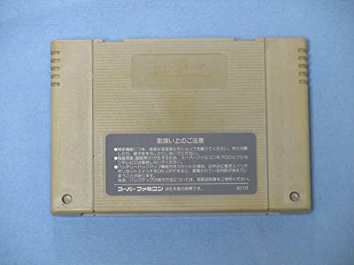 Chomakaimura (aka Szuper Vámpírok pedig a Szellemek) Super Famicom (Super NES Japán Import)