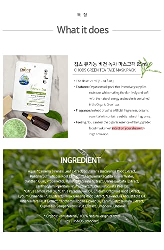 CHOBS Bio Zöld Tea Maszk Csomag, Nedvesség-Gazdag, Minden bőrtípusra, BDIH/Vegán/Halal Hiteles, K-Szépség, 0.84 Oz(Csomag